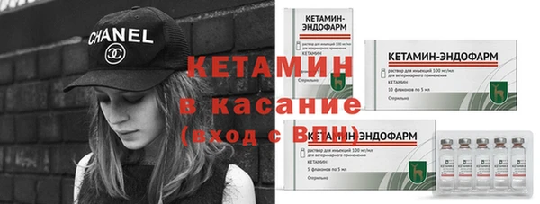 MESCALINE Вязники